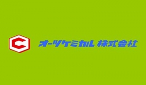 オーツケミカル株式会社